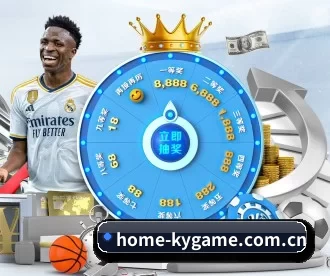 home-kygame.com.cn APP 深度功能